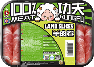 Kungfu Frozen Lamb Slices for Hot Pot 功夫食品 羊肉卷