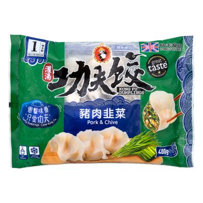 Kungfu Dumplings (Pork & Chive) 灌湯功夫餃 (猪肉韮菜)