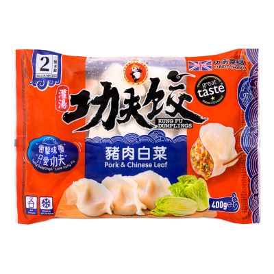 Kungfu Dumplings (Pork & Chinese Leaf) 灌湯功夫餃 (豬肉白菜)