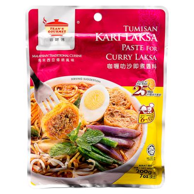 Tean's Gourmet Tumisan Kari Laksa Paste for Curry Laksa 田師傅 咖喱叻沙即煮醬料