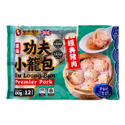Kungfu Siu Loong Bun (Premier Pork) 功夫 灌湯小籠包 (經典豬肉)