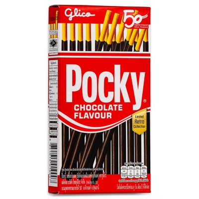 Glico Pocky Biscuit Sticks (Chocolate)